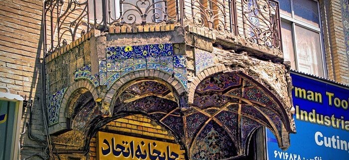 گزارش گاردین از مرگ تهران قدیم